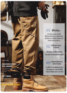 กางเกงผู้ชายแบบอเมริกันสไตล์ทรงเท่ห์ใส่ได้ทั้งฤดูใบไม้ร่วง ขากว้าง ไม่มีเข็มขัด