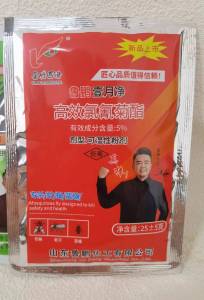 Lupeng Medicine Powder Enhanced Poison to Kill Flies Ant Cockroach Farm Strong Insecticide Long-Acting Insecticide Powder