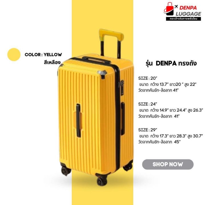 DENPA%20%E0%B8%81%E0%B8%A3%E0%B8%B0%E0%B9%80%E0%B8%9B%E0%B9%8B%E0%B8%B2%E0%B9%80%E0%B8%94%E0%B8%B4%E0%B8%99%E0%B8%97%E0%B8%B2%E0%B8%87%E0%B8%A5%E0%B9%89%E0%B8%AD%E0%B8%A5%E0%B8%B2%E0%B8%81%20%E0%B8%81%E0%B8%A3%E0%B8%B0%E0%B9%80%E0%B8%9B%E0%B9%8B%E0%B8%B2%E0%B9%80%E0%B8%94%E0%B8%B4%E0%B8%99%E0%B8%97%E0%B8%B2%E0%B8%87%E0%B8%97%E0%B8%A3%E0%B8%87%E0%B8%96%E0%B8%B1%E0%B8%87%20%E0%B8%82%E0%B8%99%E0%B8%B2%E0%B8%94%2020%2024%20%E0%B9%81%E0%B8%A5%E0%B8%B0%2029%20%E0%B8%99%E0%B8%B4%E0%B9%89%E0%B8%A7%20%E0%B8%AA%E0%B8%B5%E0%B8%9F%E0%B9%89%E0%B8%B2/%E0%B8%AA%E0%B8%B5%E0%B8%8A%E0%B8%A1%E0%B8%9E%E0%B8%B9%20-%20Image%208