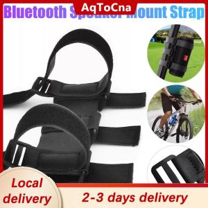 [COD] AqToCna Ship within 24 hours Bicycle Speaker Fixed Strap Portable Bluetooth Speaker Mount Mountain Bike Bottle Cage Golf Cart Speaker Bicycle Bottle Holder
