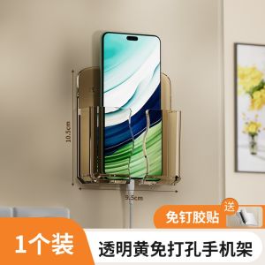 Adhesive Mobile Phone Charging Holder TV Remote Control cket Punch Free Wall Mounted Storage  Phone Holder