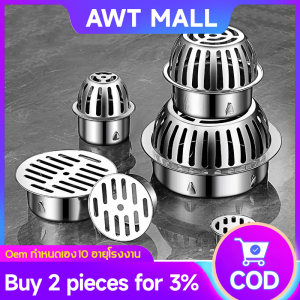 ตะแกรงระบายน้ำ ตะแกรงกรองท่อระบายน้ำ สแตนเลส ที่กรองเศษขยะในท่อ ห้องน้ํา floor drain
