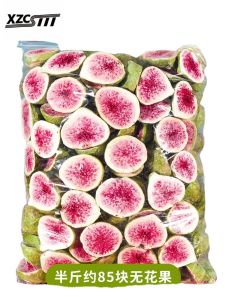 (Extremely fast delivery) New freeze-dried figs in 250g bags