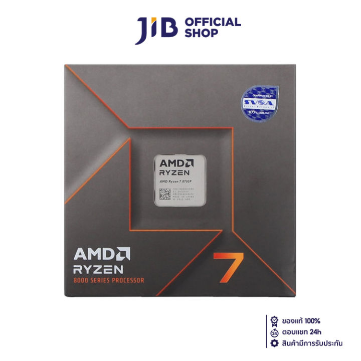 新品 バルク AMD Ryzen 7 8700F AM5 CPU 65W Amazon.com: AMD Ryzen™ 7 8700F : Electronics