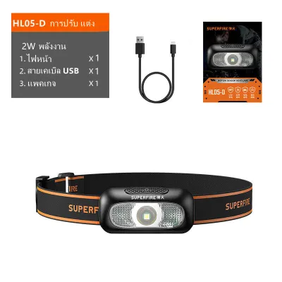 SUPERFIRE ไฟฉายคาดหัว HL05-D mini LED พกพาง่ายไฟหน้าแบบชาร์จไฟ USB กันน้ำได้สำหรับการตั้งแคมป์ ไฟฉาย