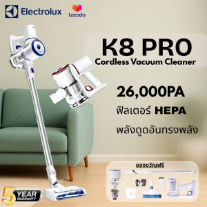 ELECTROLUX K8 Pro เครื่องดูดฝุ่นไร้สายแบบมือถือ แรงดูดทรงพลัง เสียงเบา ดูดฝุ่นและเศษผงในบ้านได้หมดจด