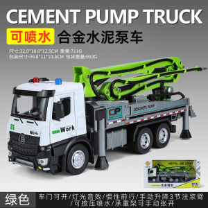 TWH DIECAST TRUK POMPA BETON CONCRETE PUMP SKALA 1:50 MAINAN KONSTRUKSI & HOBI DIE-CAST VEHICLES