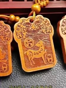 【Ship 24H】已开光 招财 十二生肖桃木钥匙扣挂件龙年守护神护身平安转运本命年男女汽车牌 礼品木雕配饰饰品汽车挂饰 Zodiac Peachwood Keychain Pendant Dragon Year Protector Peace Transfer This Year Men and Women Car Plate