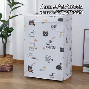 【Longlong】ผ้าคลุมเครื่องซักผ้า ผ้าคลุมเครื่องซักผ้า ภาพการ์ตูน กันน้ำและกันแดด 2 สไตล์ ฝาครอบกันฝุ่น ฝาบน / ฝาหน้า