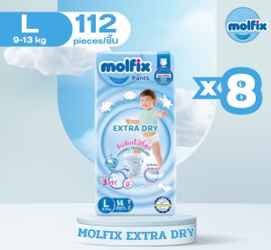 Molfix โมลฟิกซ์ เอ็กซ์ตร้า ดราย แพ้นส์ Size L 14 ชิ้น (ยกลัง)