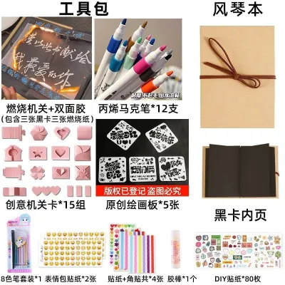 【Ship in 24H】【现货速发/Spot quick delivery】diy创意燃烧机关生日礼物风琴本立体书手工相册情侣款闺蜜纪念册DIY Creative Burning Mechanism Birthday Gift Organ