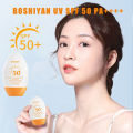 DEVNEN SUNBLOCK SUNSCREEN UV CREAM SPF50+++ ANTI AGING HYDRATING PROTECTING CREAM. 