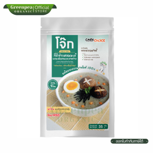 Care Choice Instant Jasmine Rice Porridge โจ๊ก ข้าวหอมมะลิ 4 รสชาติ ขนาด 35 กรัม ลดโซเดียม ไม่ใส่ผงชูรส พร้อมผงปรุงรสจากผัก