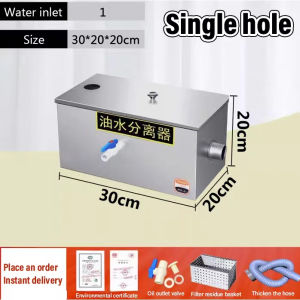 Grease Trap Stainless Steel Trap Incrassation Interceptor For Restaurant