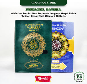 MUJAZZA SAMSIA ALQURAN PER JUZ TERPISAH AL QURAN PERJUZ 30 JUZ LENGKAP TANPA TERJEMAHAN UKURAN BESAR