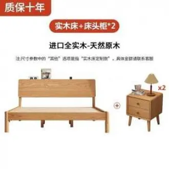 🇸🇬💯Solid Wood Bed Frame Super Single/Queen/King Size Bed Frame Bed Frame With Mattress Wooden Bed Frame