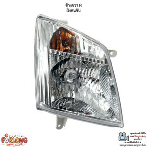 ไฟหน้ารถยนต์ รถรุ่น Isuzu D-Max ปี 07-11 รุ่นธรรมดา *สินค้าขายเป็นข้าง* ไม่มีหลอดไฟและชุดสายไฟ # MAX-A-003[KX-A-003]