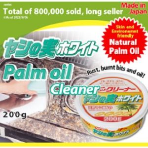 Aimedia Multipurpose Natural Palm Cleaner 200g / Aimedia Pembersih Semulajadi Serbaguna Sawit 200g / 天然棕榈油多用途厨房和家庭清洁剂 200g