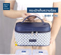 Super Lock กล่องถนอมอาหารพร้อมกระเป๋า รุ่น 6115-AAA รวม 6 ชิ้น (3 กล่อง). 
