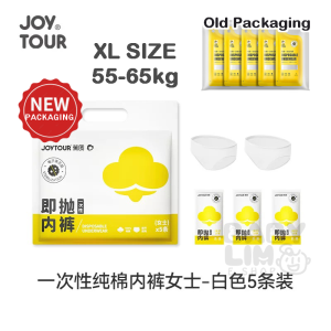 [100% Cotton] Joytour Joy Tour Disposable Women Underwear Panties (5PCS/Pack) for Travel Maternity Seluar Perempuan Pakai Buang Melancong 蕉图旅游一次性女性纯棉内裤5条装旅行产妇