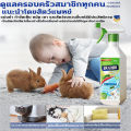 💥1วินาทีฆ่าเห็บหมัด💥สเปรย์กําจัดเห็บหมัด 450ml สูตรพืช ปลอดภัย ไร้สีไร้กลิ่น เหมาะสำหรับแม่และเด็ก ยาฆ่าเห็บหมัด กำจัดเห็บและหมัด กำจัดแมลงได้100ชนิด ไล่เห็บหมัด กำจัดเห็บหมัด ไร เหา แมลงสาบ ยุง แมลงวัน มด สเปรย์เห็บหมัด. 