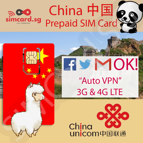 China Prepaid SIM Card with Built in VPN [OK Use GMail, Facebook, WhatsApp, Twitter, etc.] By