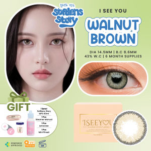 [BUY 1 FREE 5 ITEM] I See You Walnut Brown Monthly Softlens Warna Bulanan
