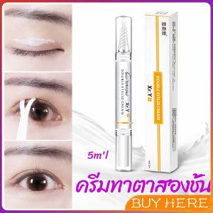 ปากกาเจลทาตาทำตาสองชั้น ติดทนนานกันน้ํากันเหงื่อได้ดี Double Eyelid Cream ของบุหรี่ผ่อนกำลังกาย