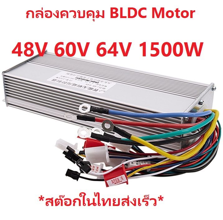 Bldc hub motor store for scooter