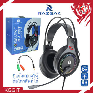 RAZEAK RH-01  หูฟังเกมมิ่ง Gaming Headset  ไฟ RGBที่บริเวณด้านข้าง ฟองน้ำหูฟังนุ่มใส่สบาย รับประกัน1ปี