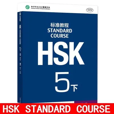 Learning Chinese Students Textbook and Workbook: Standard Course HSK 1/HSK 2/HSK 3/HSK4/HSK5/HSK6 HSK Standard Tutorial 123456 up and down Students Book + Exercise book + Teachers Book Full Set of Textbooks Jiang Liping