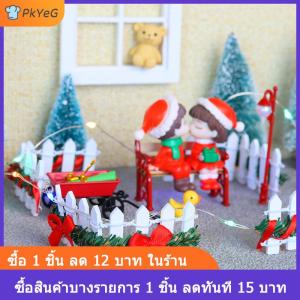 [COD] PkYeG บ้านตุ๊กตารั้วไม้ขนาดเล็ก4ชิ้น เซ็ต1 12ตกแต่งฉากวันคริสต์มาสบ้านตุ๊กตาของตกแต่งสวนในลานของเล่นขนาดเล็ก