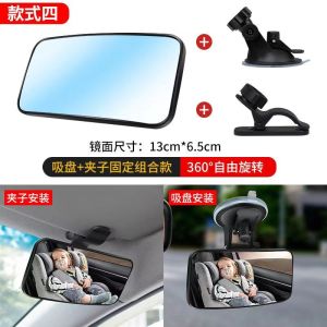 Multifunctional Blind Spot Rear View Mirror | Clip On and Suction | Simple Installation Wide View 360⁰ Rotation | Suction Rear View Mirror View Rear Passenger See Baby Safe Driving No Need To Turn Head Prevent Accident