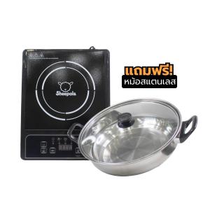 เตาไฟฟ้า 1500W แถมหม้อสแตนเลส รับประกัน3ปี มีมอก. เตาแม่เหล็กไฟฟ้าปรับได้5โหมด เตาแม่เหล็กตั้งเวลาได้ Meka.trend