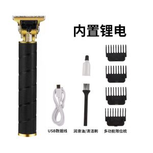 Electric Hair Clipper Beard Trimmer Body Face Hair Cutting Machine Men Grooming Haircut Tool