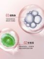 JUELREOU/朱莉欧 Suyan Cream Concealer Lazy Cream Skin Nude Makeup Official Flagship Store Female cream brightens concealer whitening and beautifying skin Liliou lady bb cream nursery vibrato with the same paragraph. 