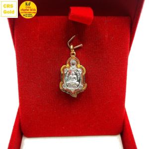 จี้หลวงปู่หลิว รุ่นจ้าวทรัพย์ วัดไร่แตงทอง สีเงิน เลี่ยมทองคำแท้ 90% กันน้ำมีใบรับประกัน