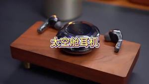 Exclusive for Newcomers Transparent Digital Display Bluetooth Earbuds In-Ear Digital Display Ultra-Long Battery Life Transparent 2 Universal Noise Reduction