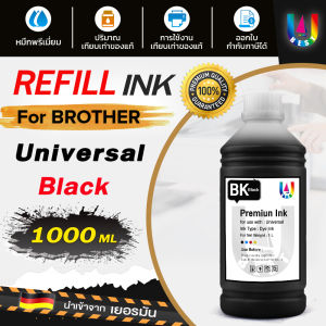 BEST4U น้ำหมึกเติม INK Refill 1000ml. For Brother ทุกรุ่น T520w/T426w/T420w/T220/T720DW/T820DW/T920DW/T4500DW