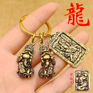 已开光 招财钥匙扣 打麻将赢钱神器必赢符把把壶胡逢赌打牌物件钥匙扣 A Pair of Pure Copper PI Xiu for Attracting Wealth A Male and Female God of Wealth Zhao Gongming A Wealth-attracting Pendant A Car Key A Creative Chinese-style Gift for Carrying Around