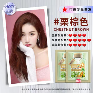 【LOCAL SHIP】Natural Bubble Hair Dye 30ml×10 – Easy Foam Dye Covers Gray Hair Gentle on Scalp No Chemical Smell