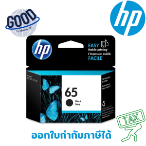 HP 65 ( รุ่น N9K02AA ) ตลับหมึกอิงค์เจ็ท สีดำ ของแท้ ประกันศูนย์