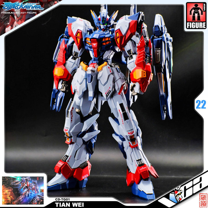 CD-TG01-TIANWEI 創神系列 フィギュア Amazon | [ToyBase] 藏道模型 創神シリーズ 機甲 ロボット 合金