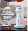 Daewoo removable and washable soft wall-breaking machine household rice paste machine heating soybean milk machine multi-functional cooking machine mute. 