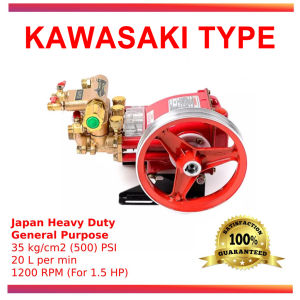 Kawasaki Type High Pressure Pump Head RED BLACK PRO w/ Accessories Agricultural Car Wash