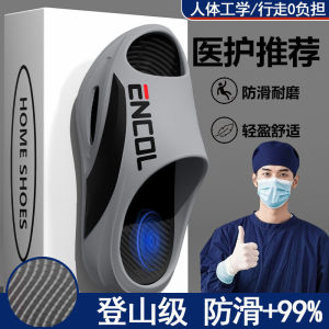 [Free Shipping] EVA Soft-Soled Non-Slip Slippers For Men 2026 New Summer Style Thick-Soled Durable And Non-Slip Designed For Outdoor Wear