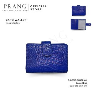 Prang Crocodile Leather Card holder กระเป๋าใส่การ์ด นามบัตร หนังจระเข้ C-ACNC-004S-AY