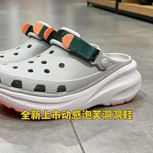 Crocs Dép sục nữ đế dày tăng chiều cao phong cách năng động chống trượt thoáng khí siêu êm ái đi ngoài trời.