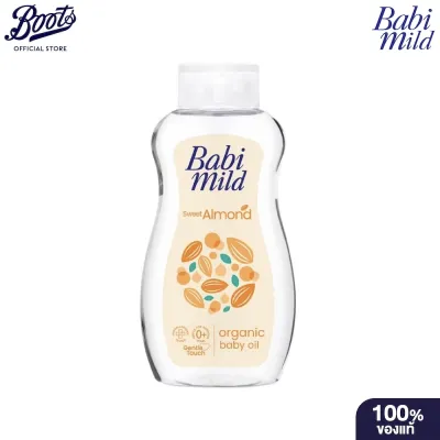 Babi Mild Oil Mild Ultra Sweet Almond 200Ml เบบี้มายด์ ออยล์ ทูมิลค์ อัลตร้ามายด์ สวีทอัลมอนด์ 200มล.