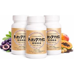 DOKKANABURADAS Plant Based Weight Loss for Women Fat Belly & Bloating Natural Digestive Enzymes Metabolism Booster Weight Loss Pills with 46 Plants & Fiber from Japan 180 Pills